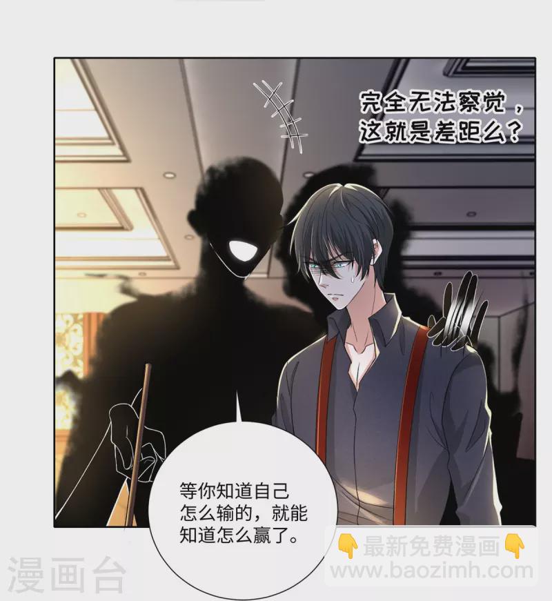 第227话-第228话