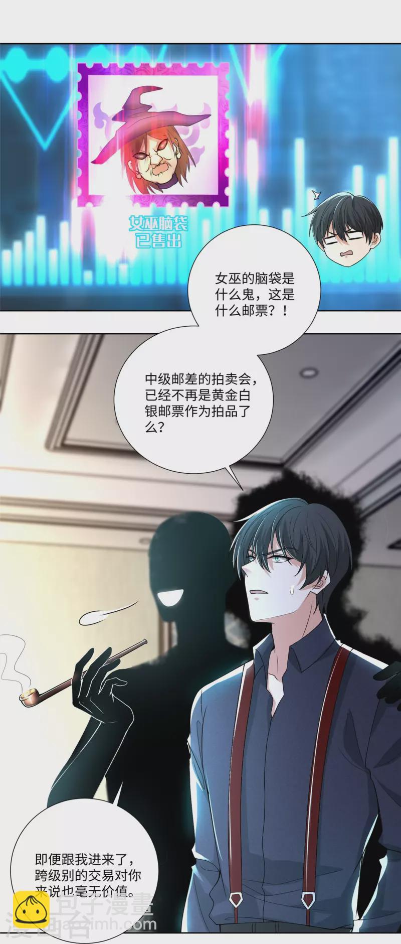 第227话-第228话