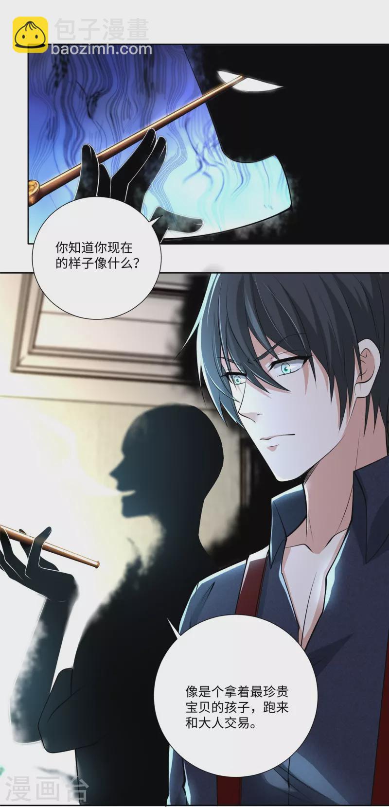 第227话-第228话