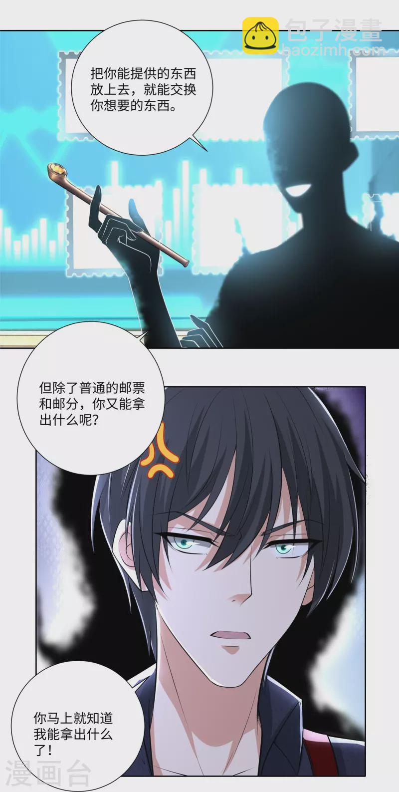 第227话-第228话