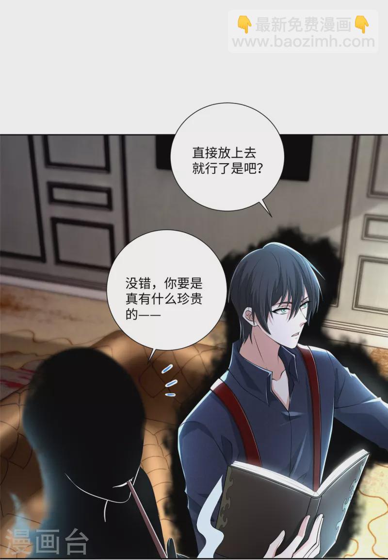 第227话-第228话
