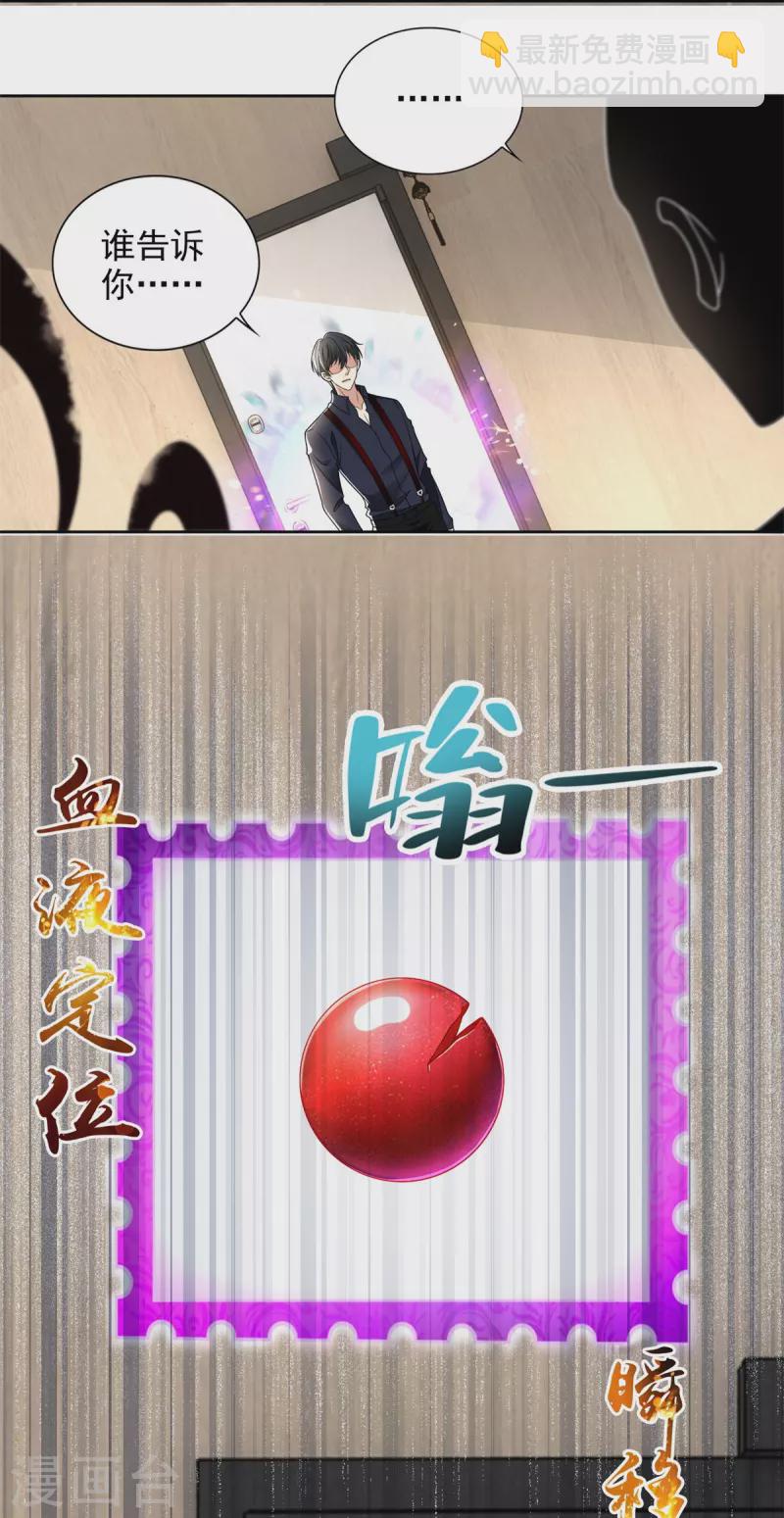 第229话-第230话