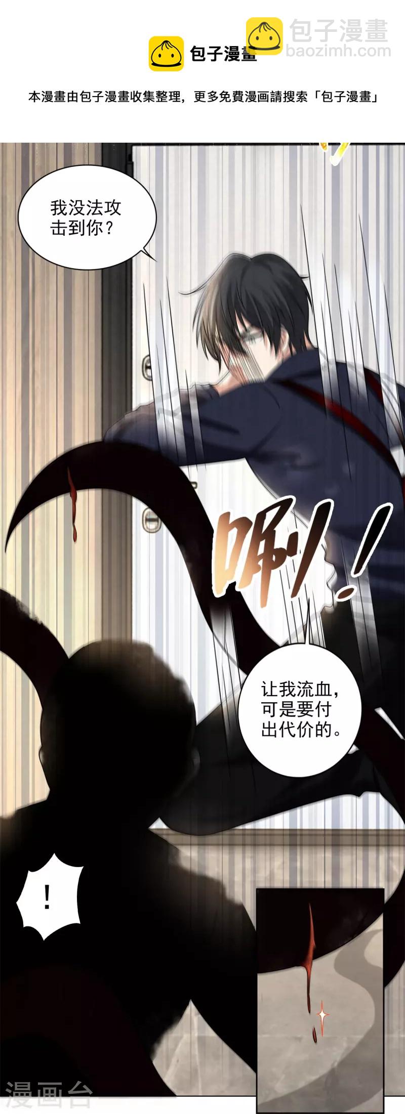 第229话-第230话