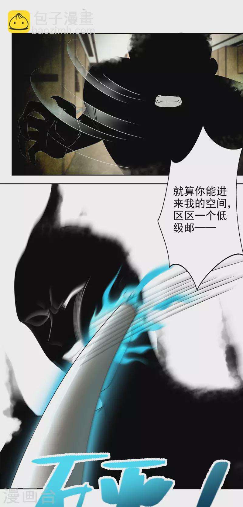 第229话-第230话
