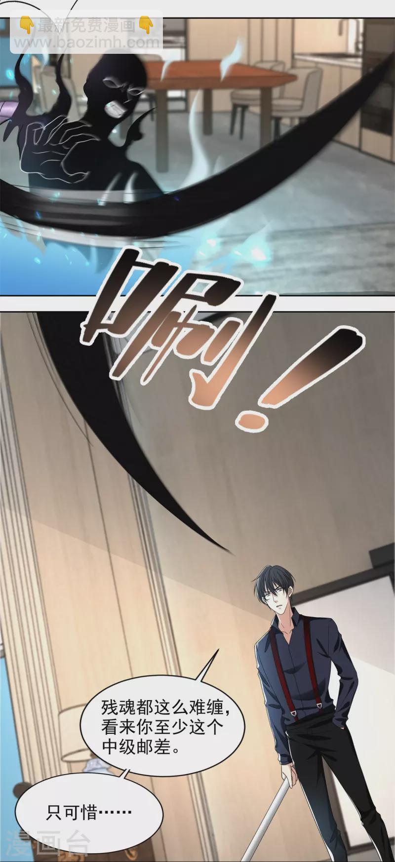 第229话-第230话