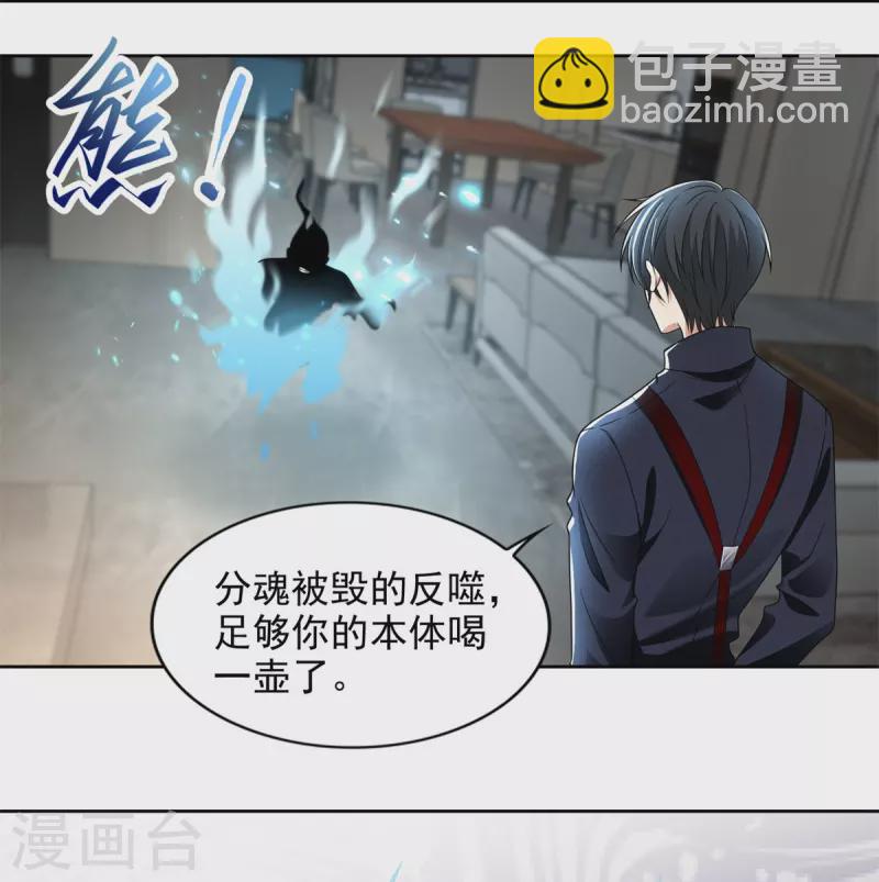 第229话-第230话