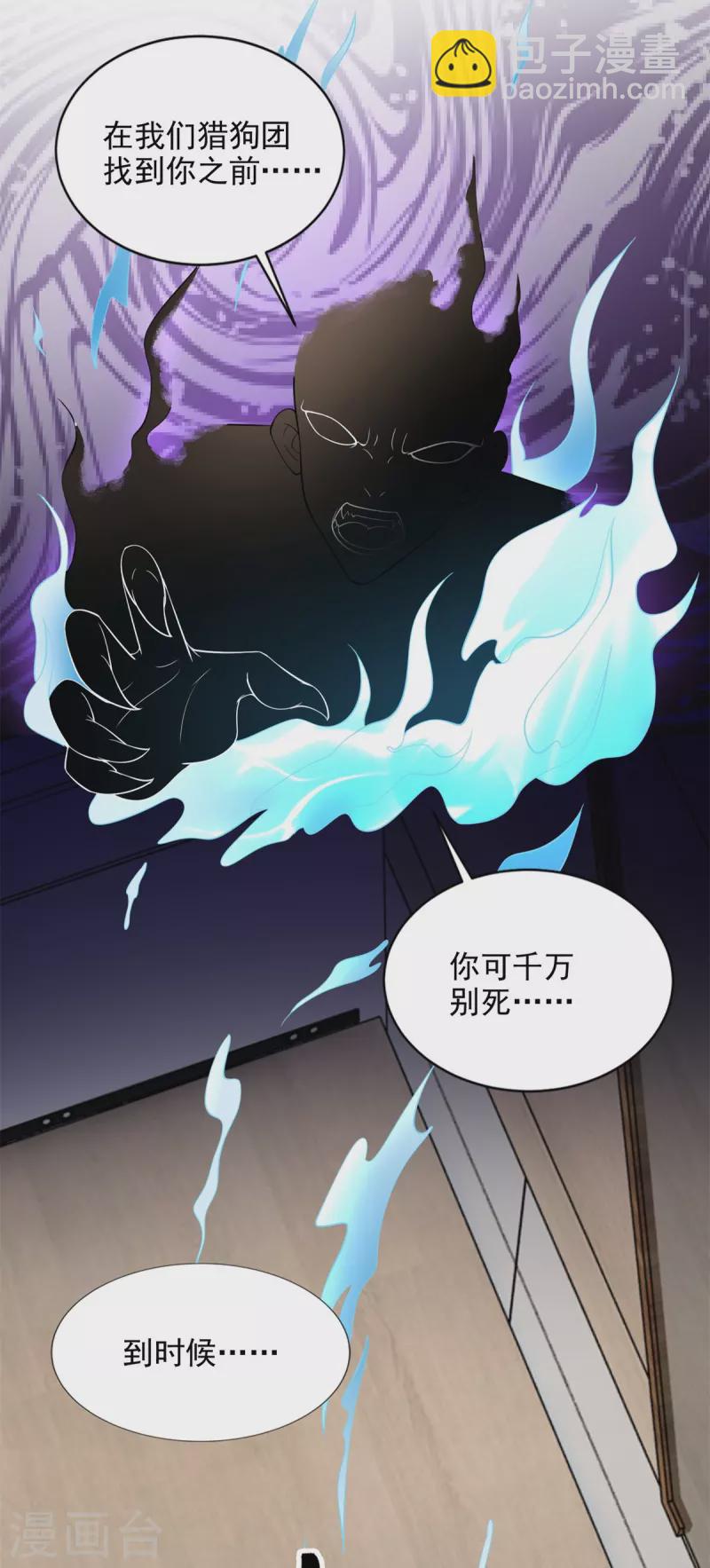 第229话-第230话