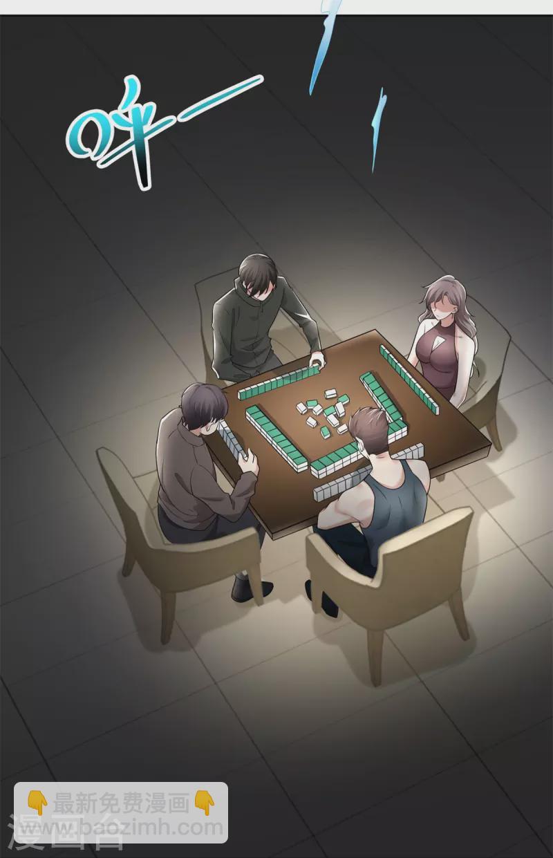 第229话-第230话