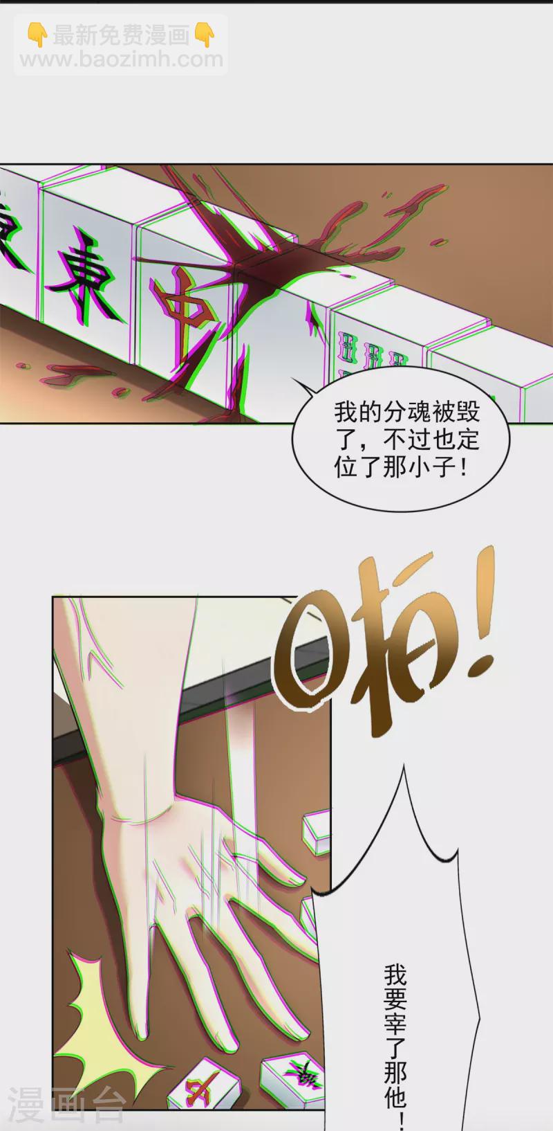 第229话-第230话