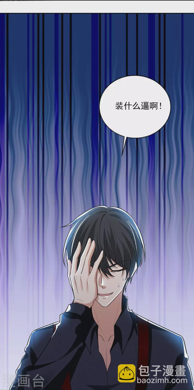 第229话-第230话