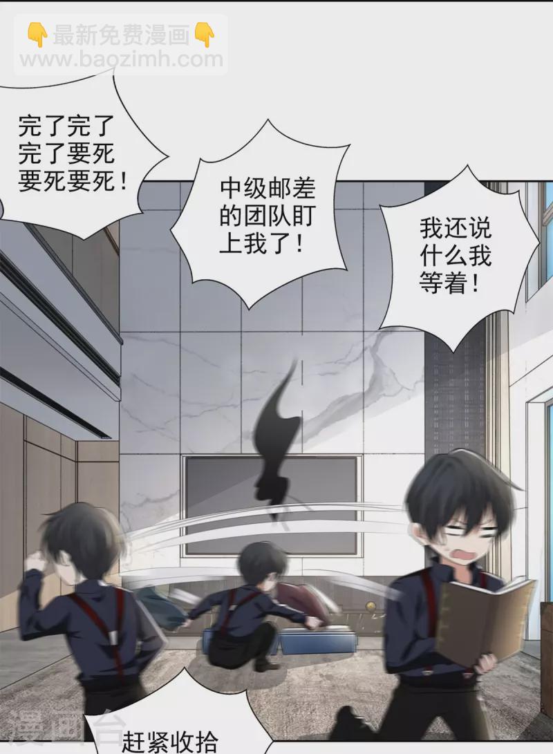 第229话-第230话
