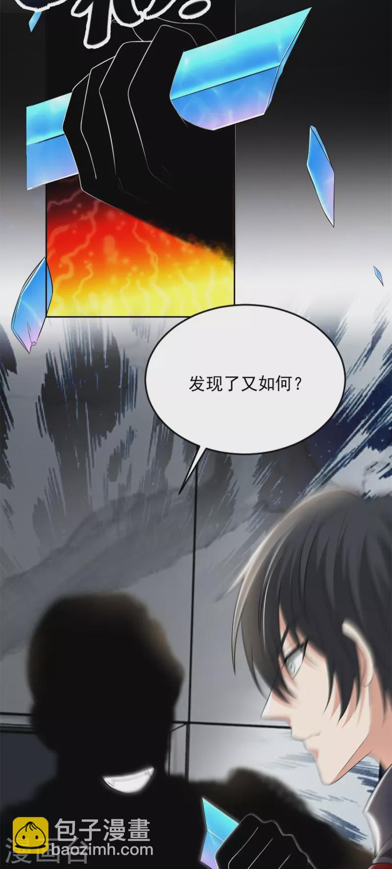第229话-第230话