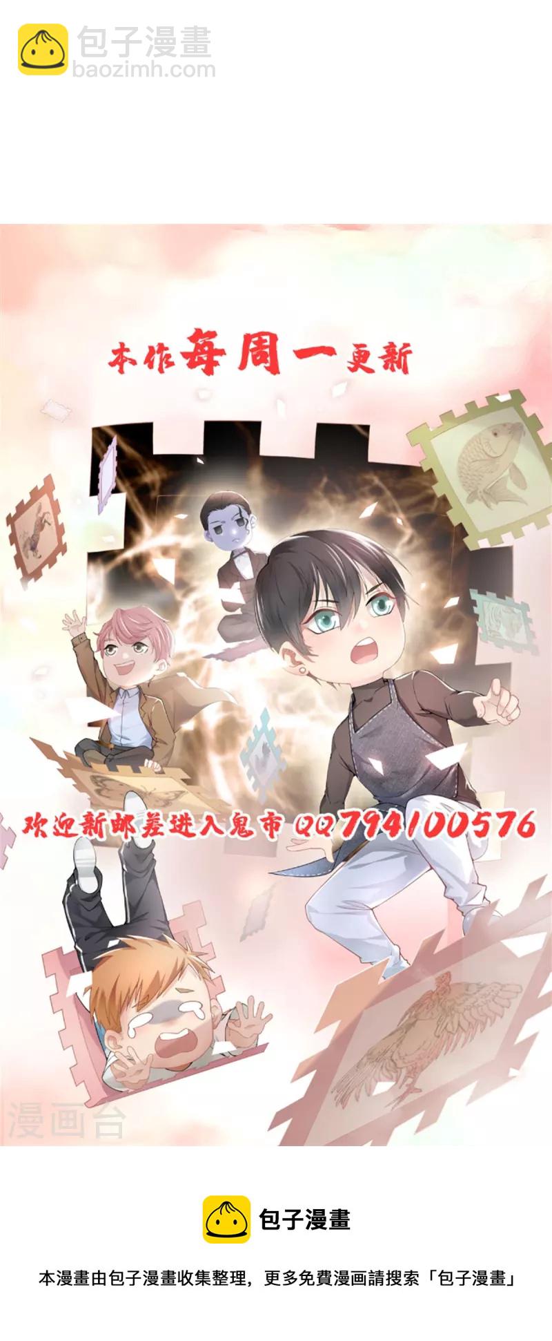 第229话-第230话