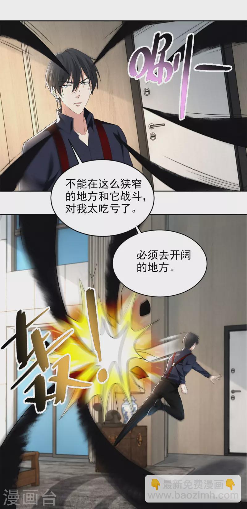 第229话-第230话