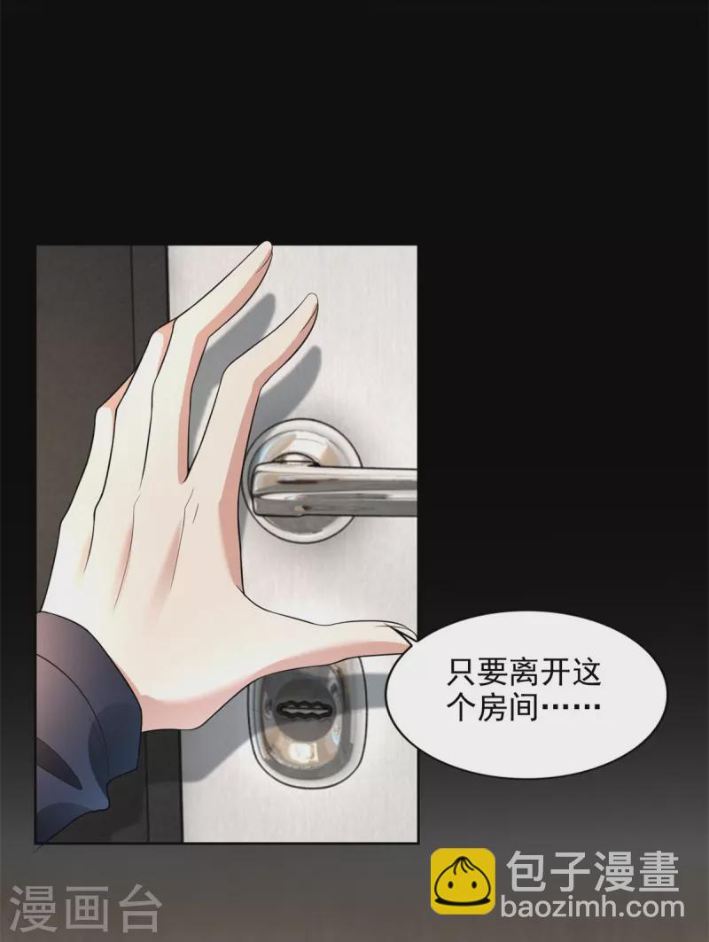 第229话-第230话