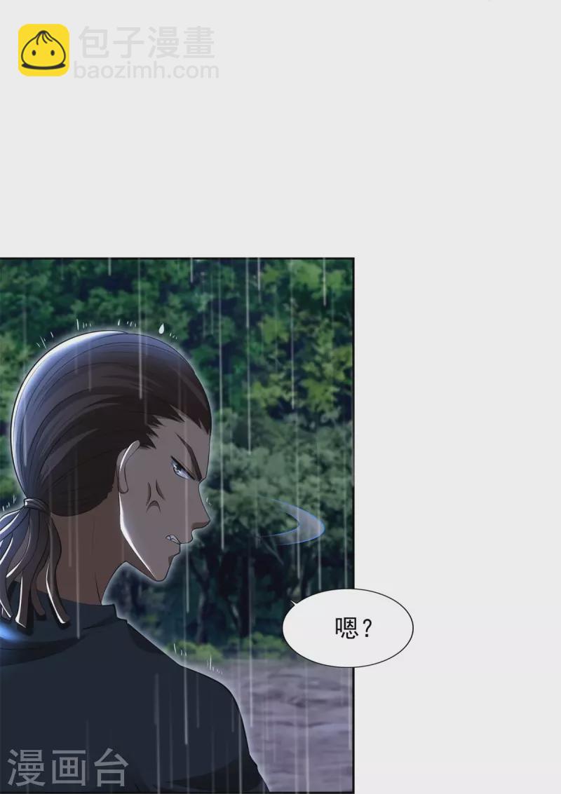 第231话-第232话