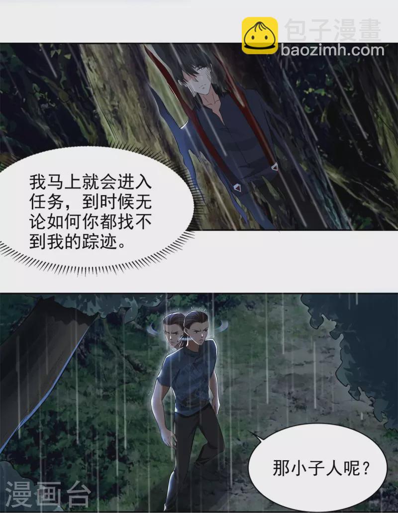 第231话-第232话