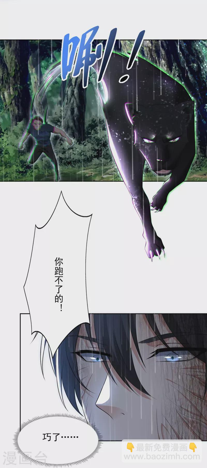 第231话-第232话