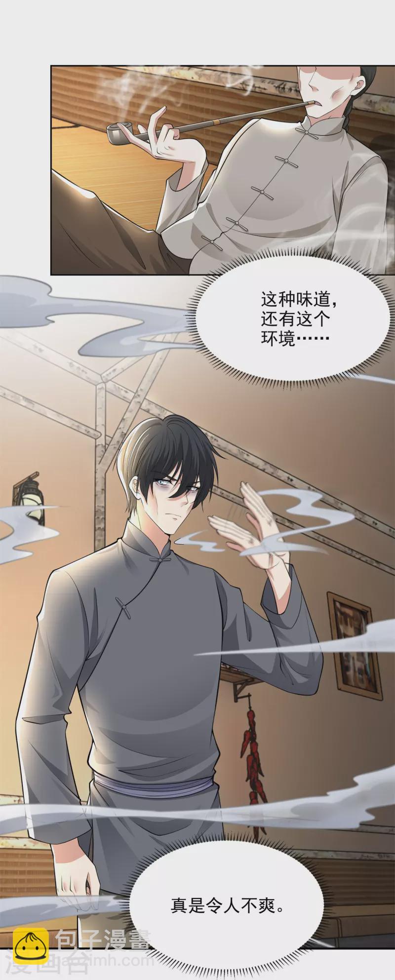 第231话-第232话