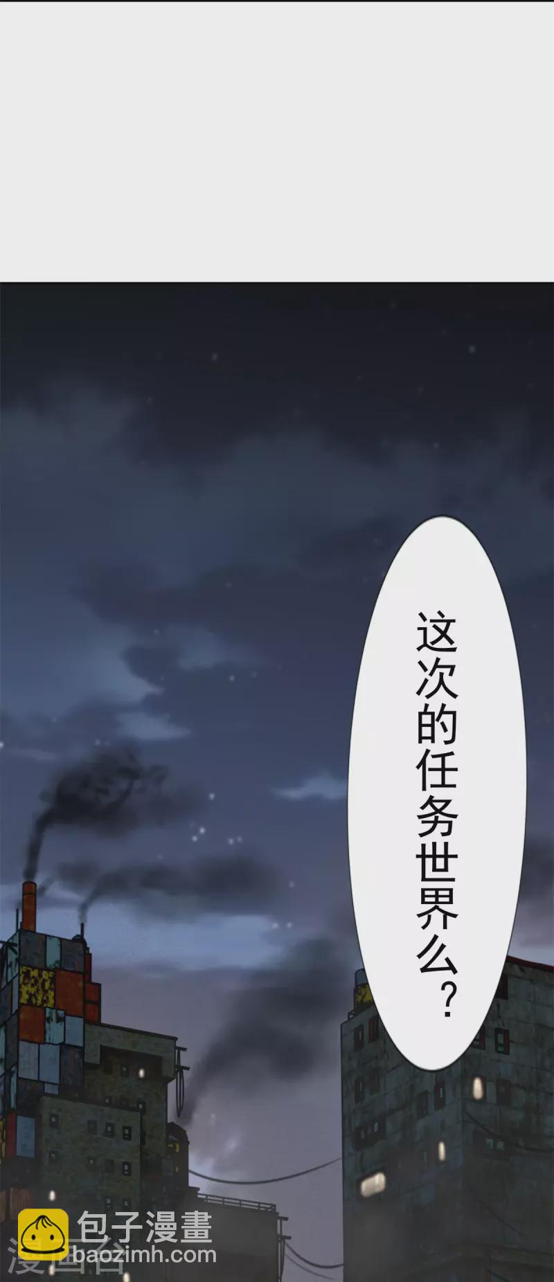 第231话-第232话