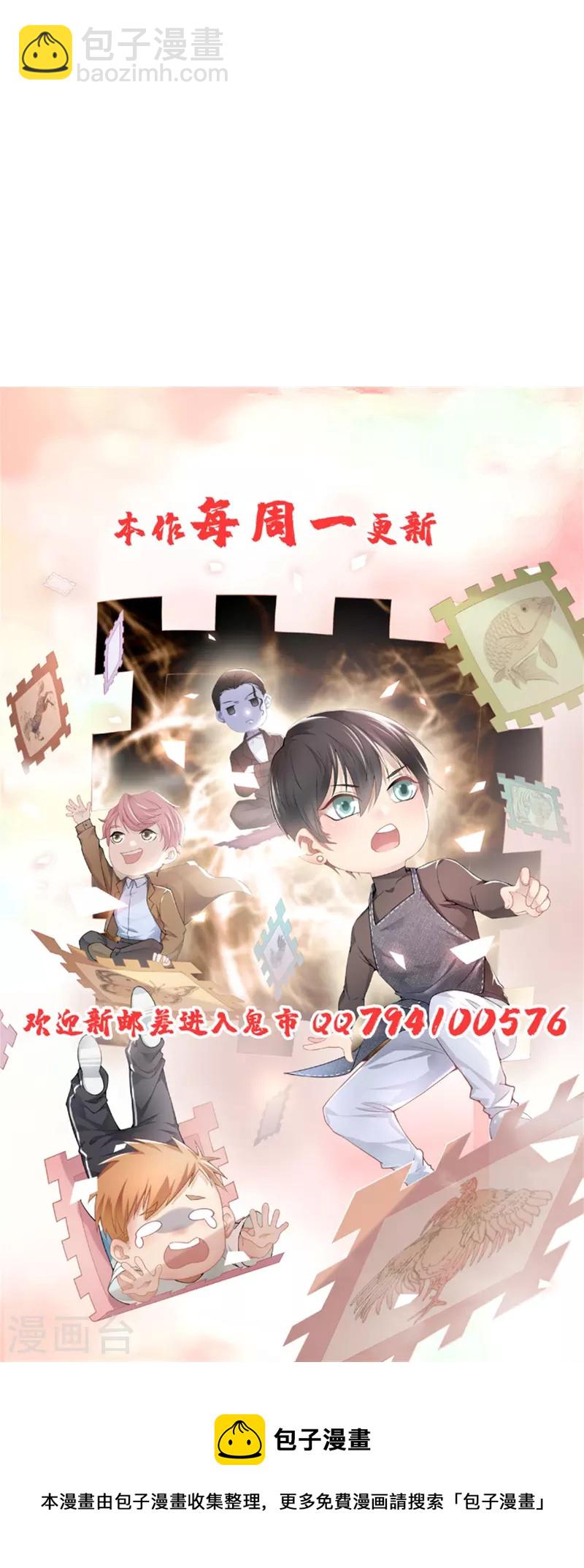 第231话-第232话