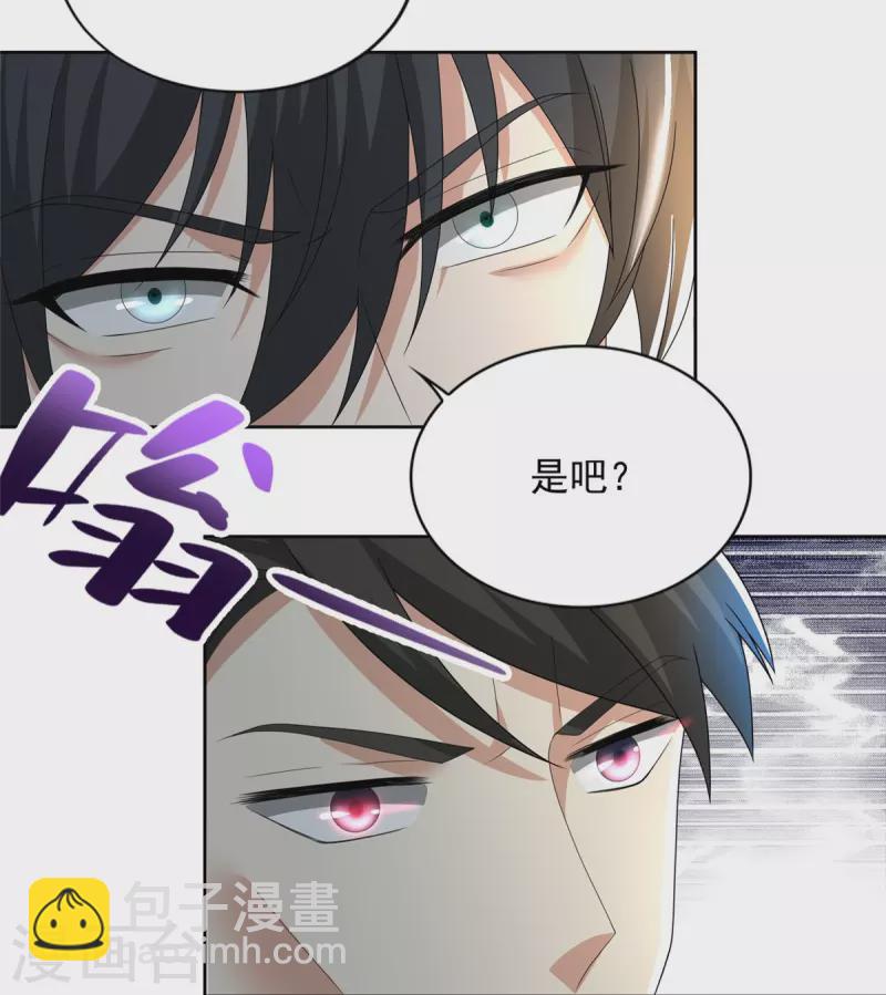 第233话-第234话