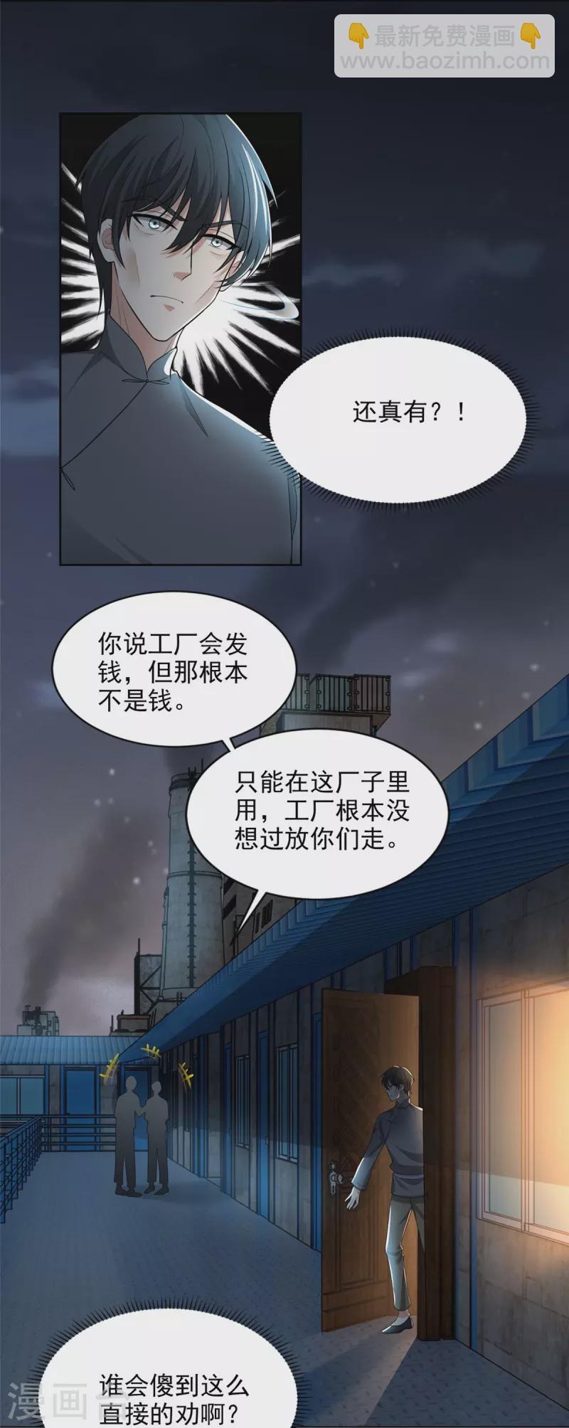 第233话-第234话