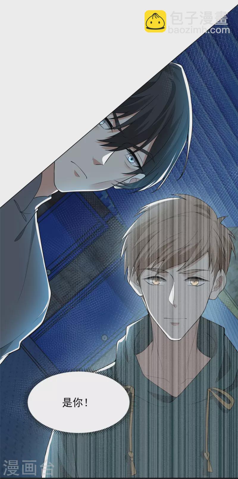 第233话-第234话