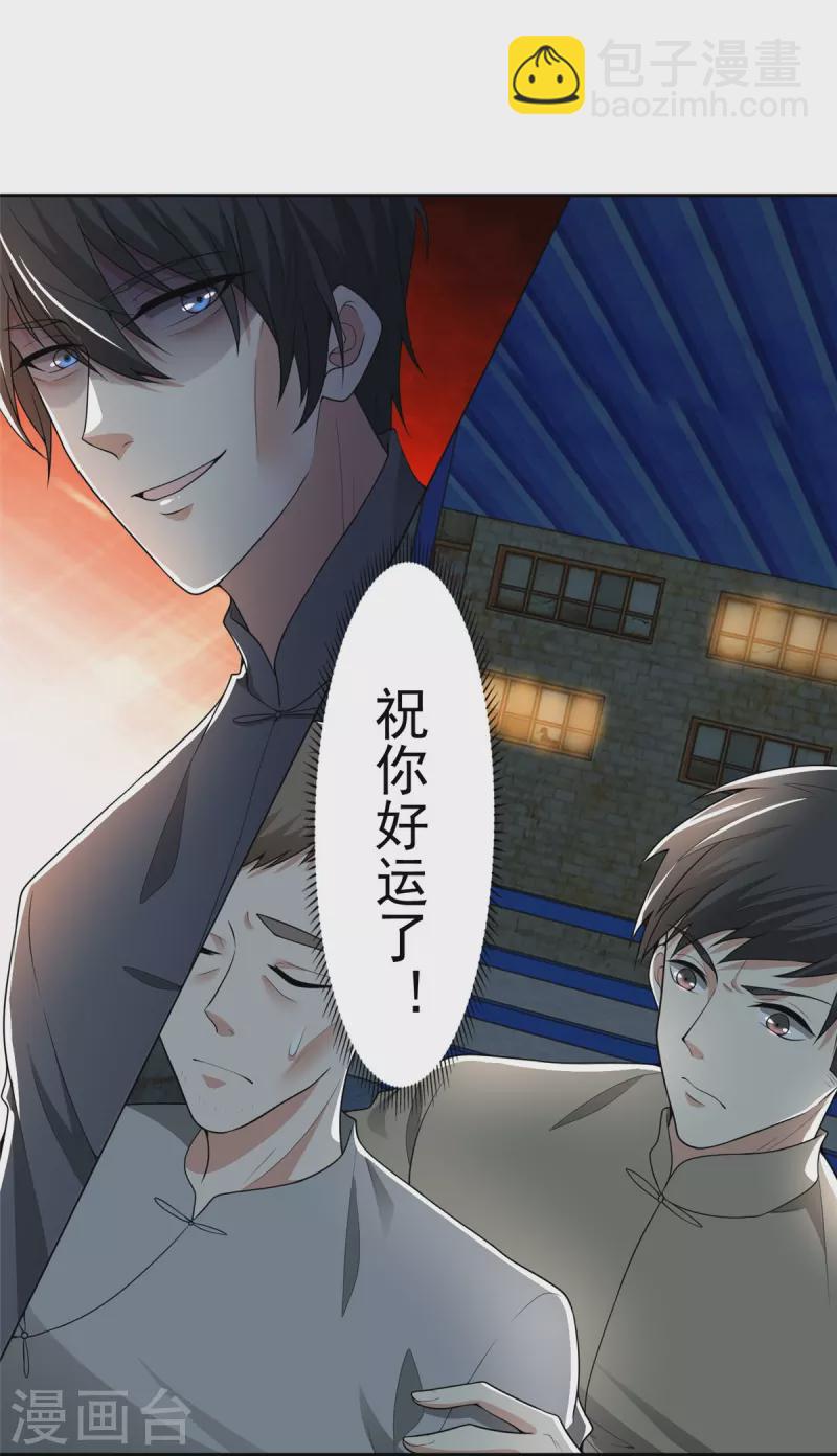 第233话-第234话