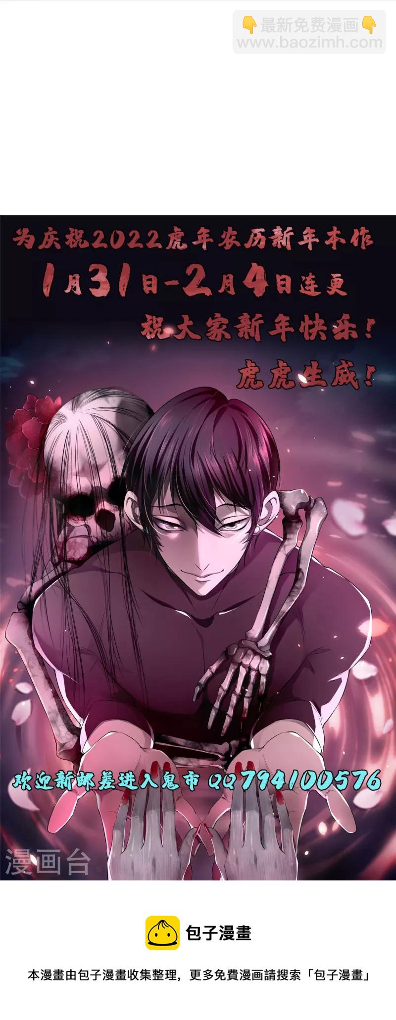 第233话-第234话