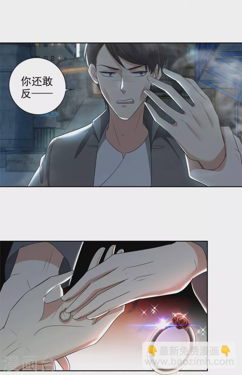 第233话-第234话