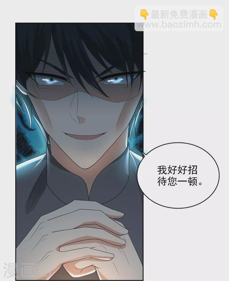 第233话-第234话