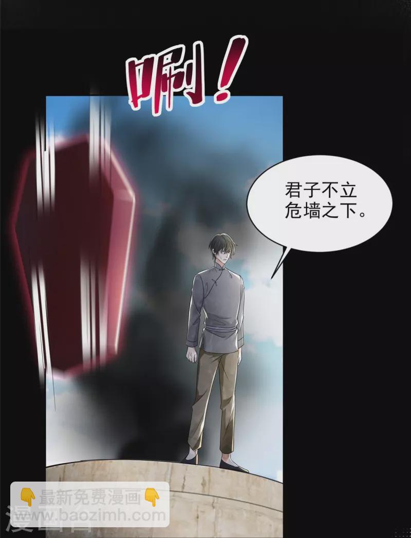 第235话-第236话