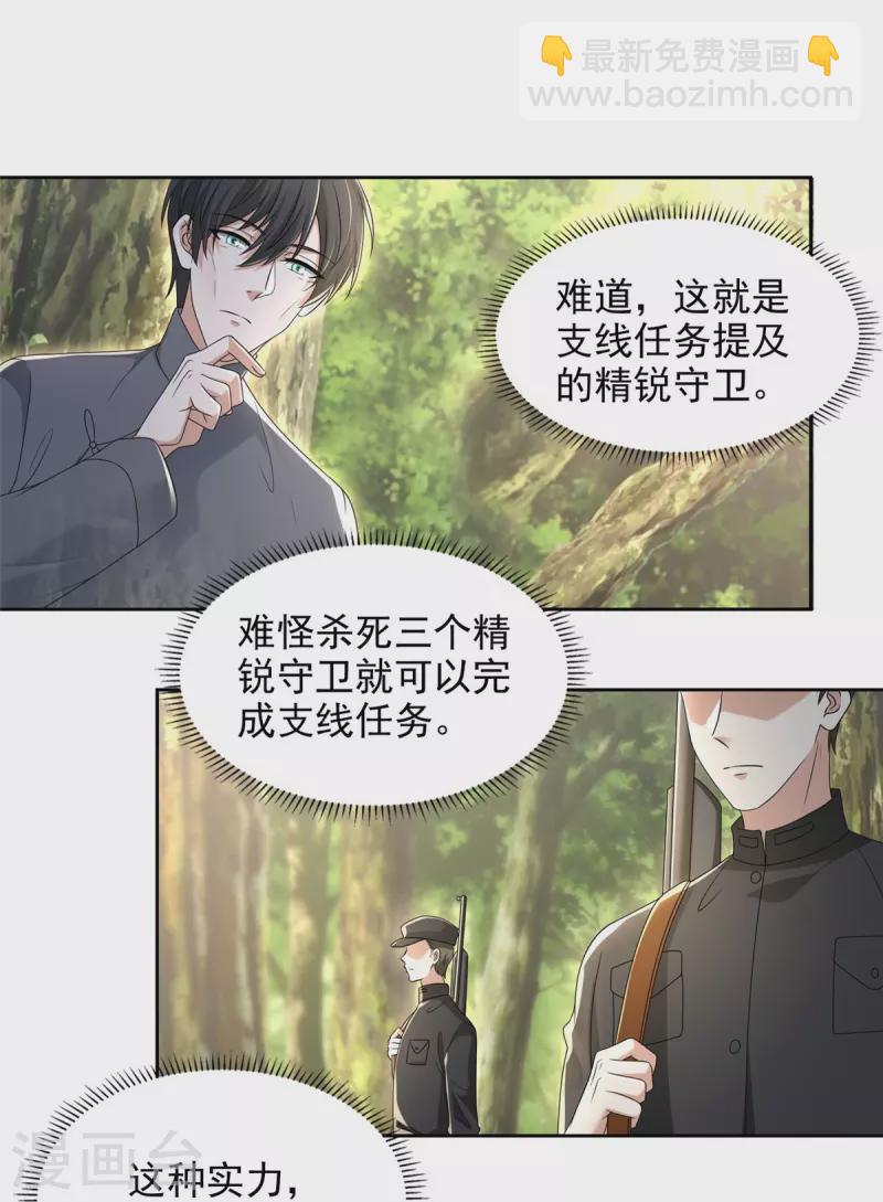 第235话-第236话