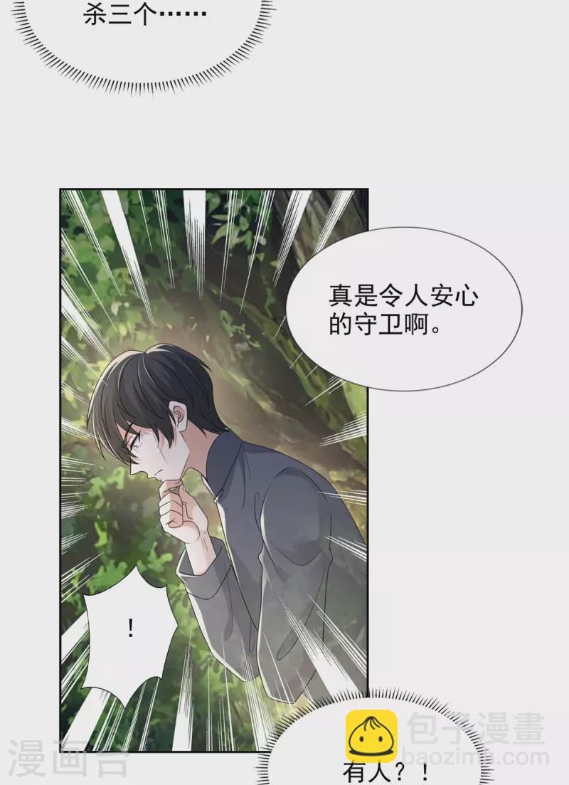 第235话-第236话