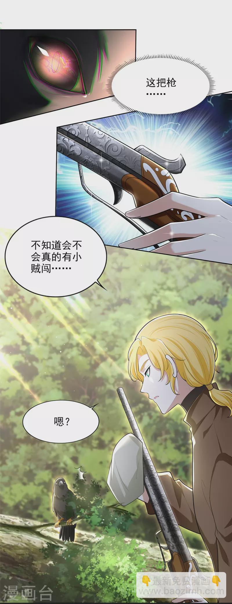第235话-第236话