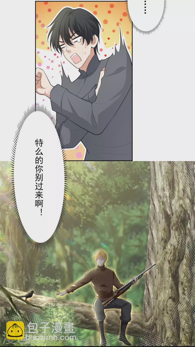 第235话-第236话
