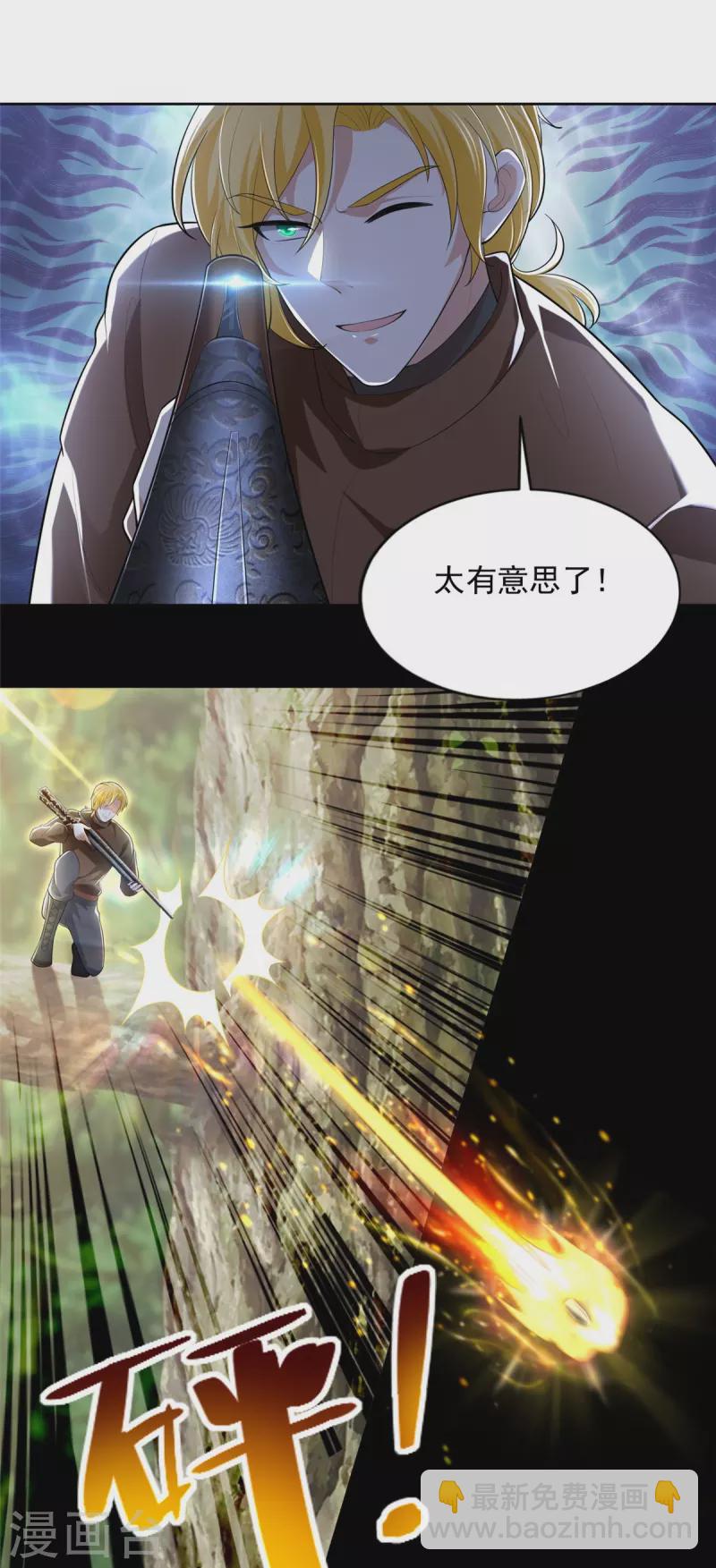 第235话-第236话
