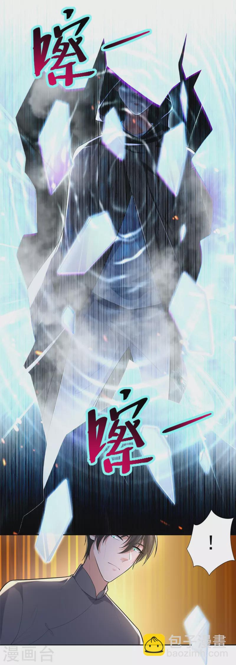 第235话-第236话