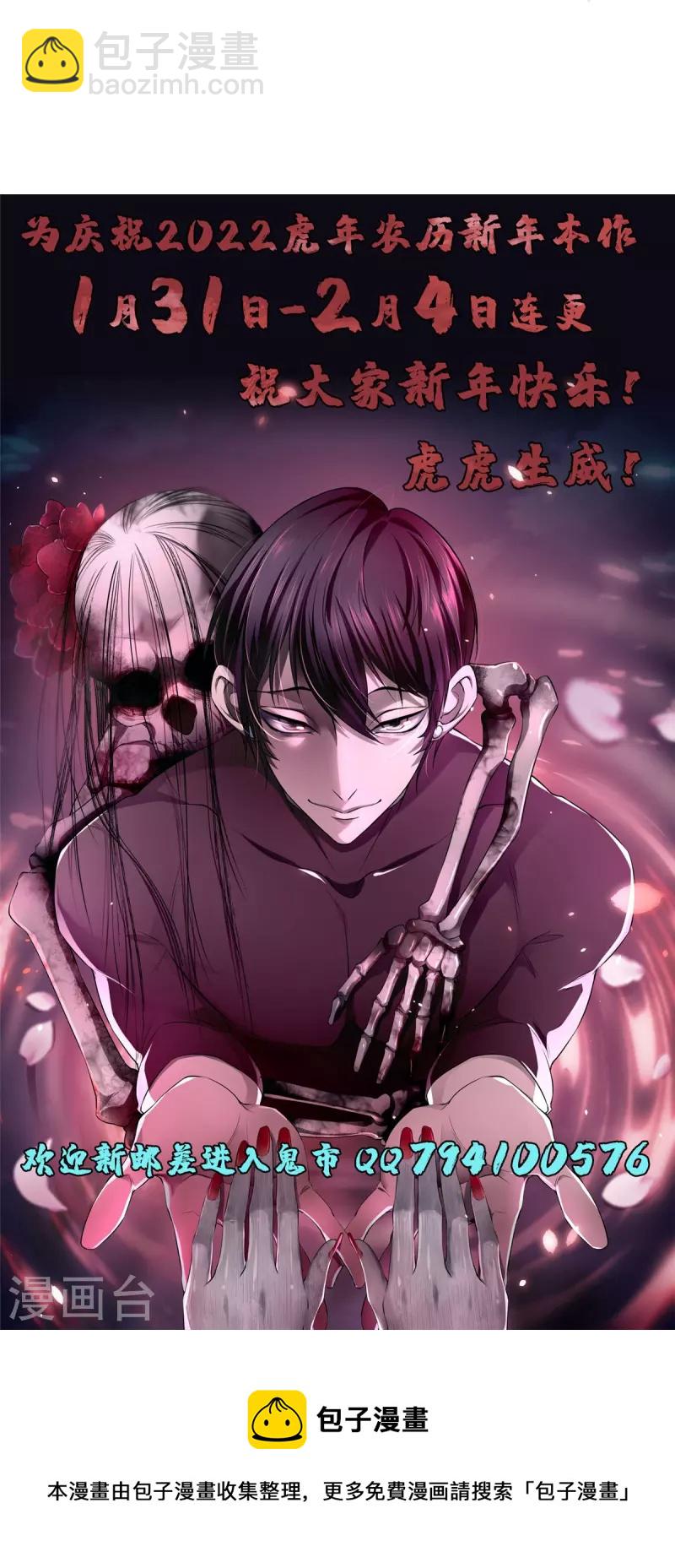 第235话-第236话