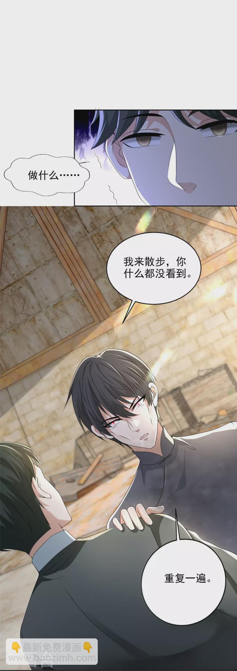 第235话-第236话