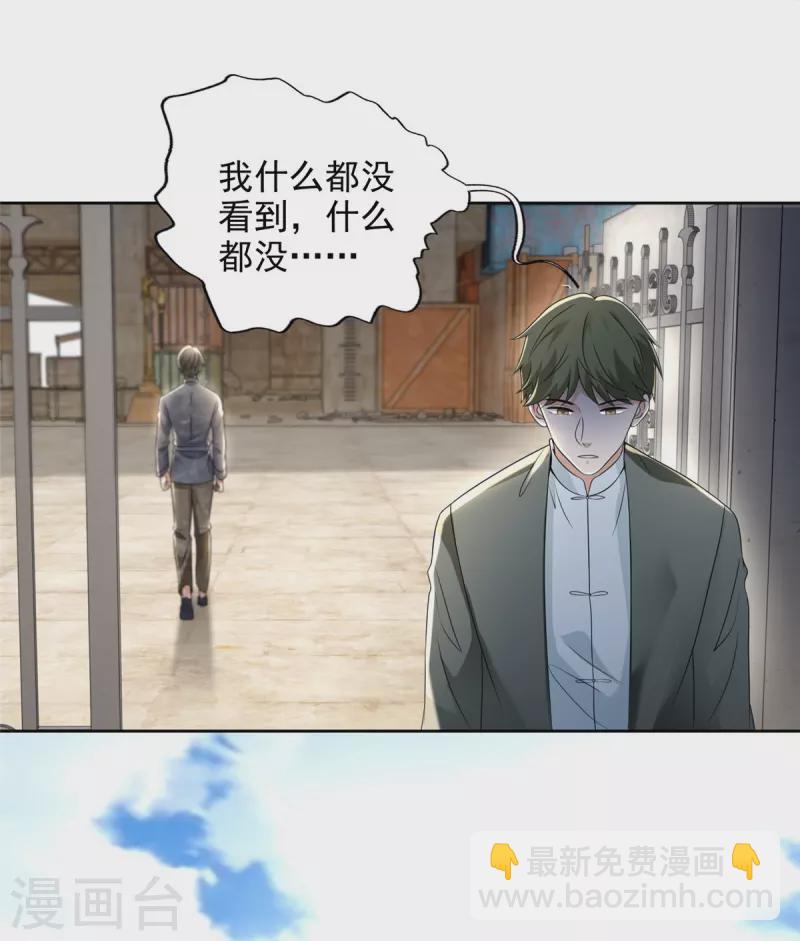 第235话-第236话