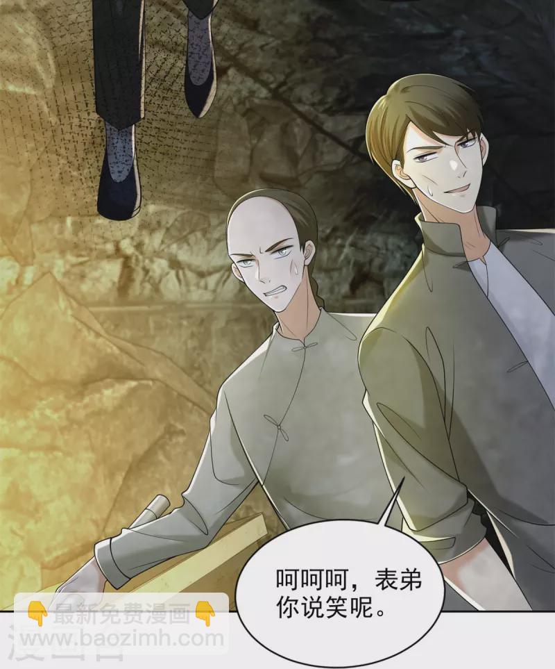 第237话-第238话