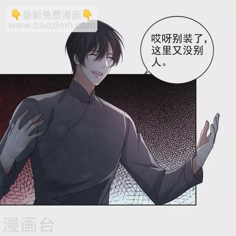 第237话-第238话