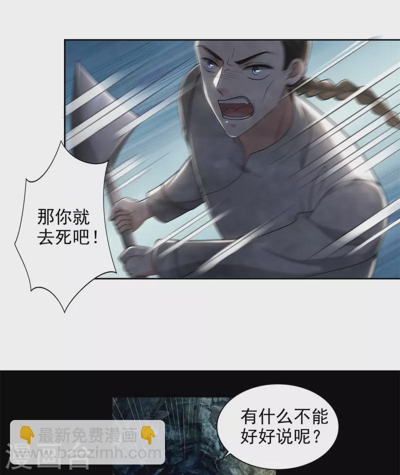 第237话-第238话