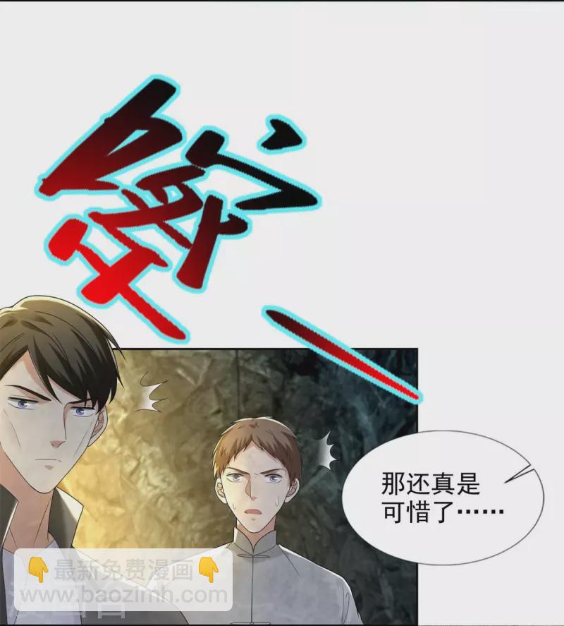 第237话-第238话