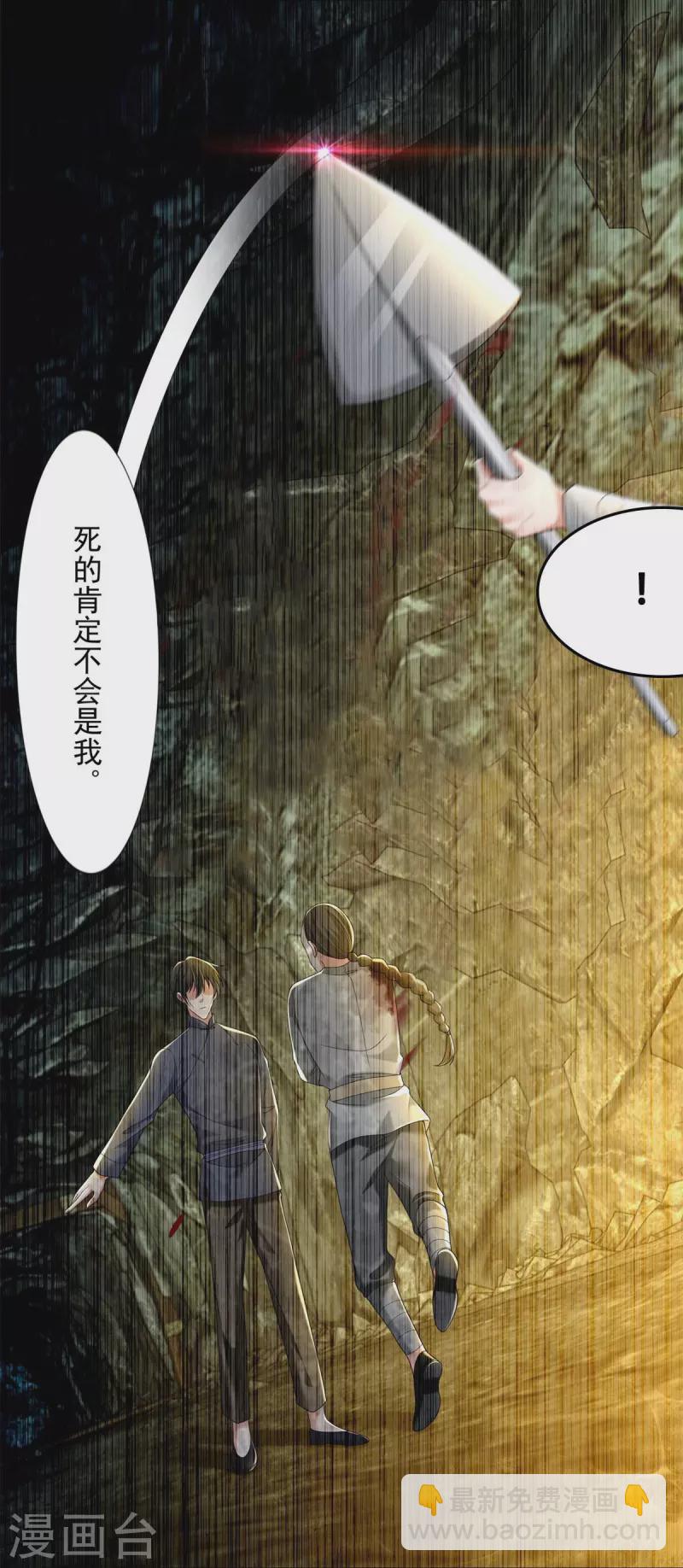 第237话-第238话