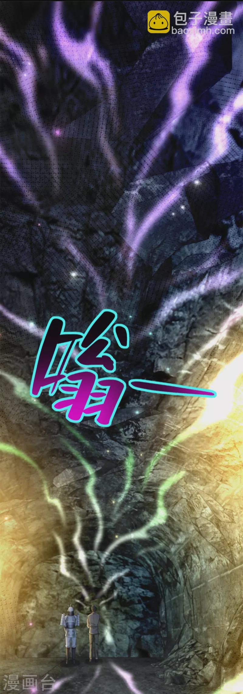 第237话-第238话
