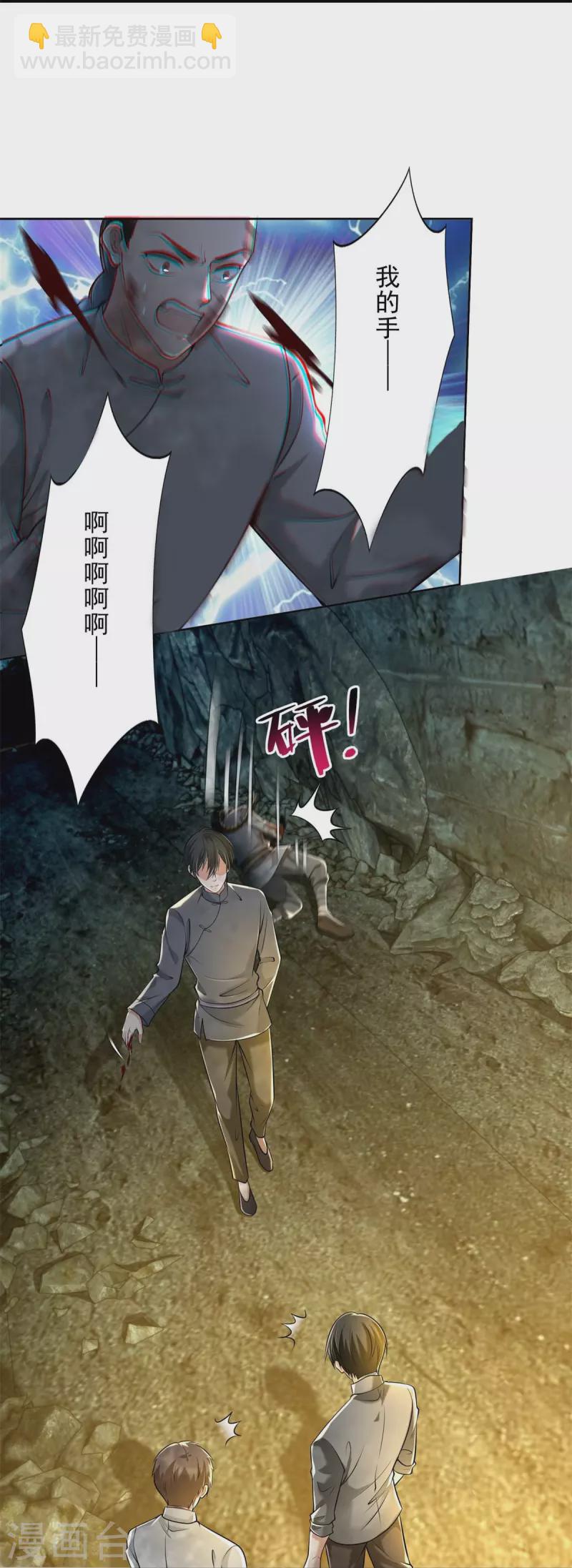 第237话-第238话