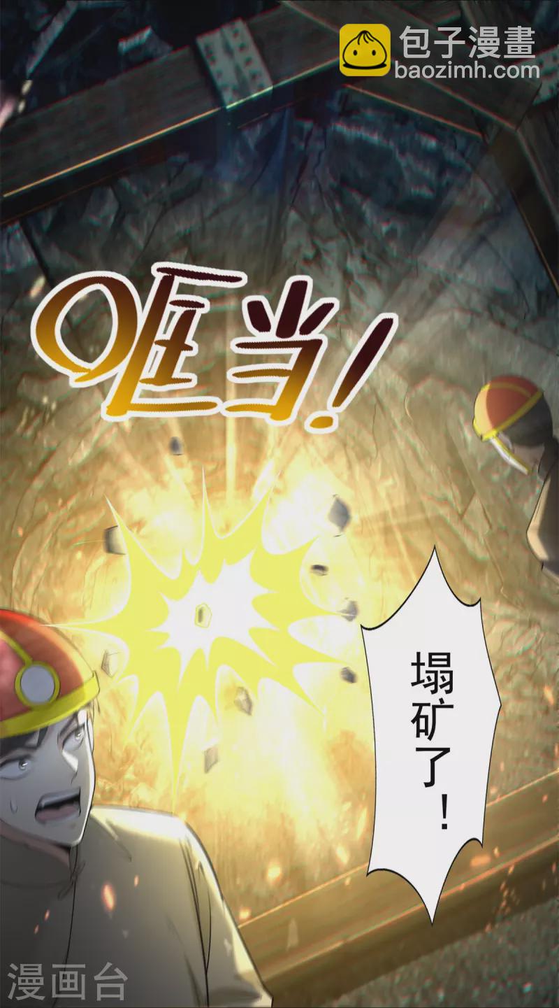 第237话-第238话